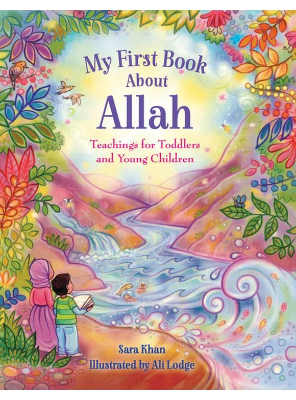 My First Book about Allah (Board book)